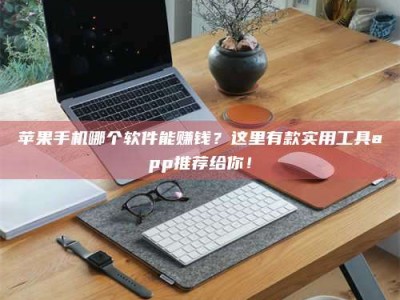 三明《做试药员的真实经历：那些不为人知的酸甜苦辣与成长蜕变》