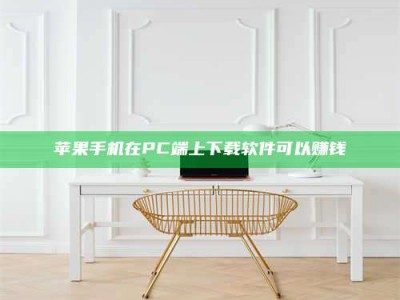 三明《我的考试药绝招：E分药，考场无敌的秘密武器！》