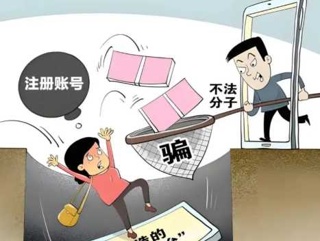 三明网上兼职被骗怎么解决 第1张